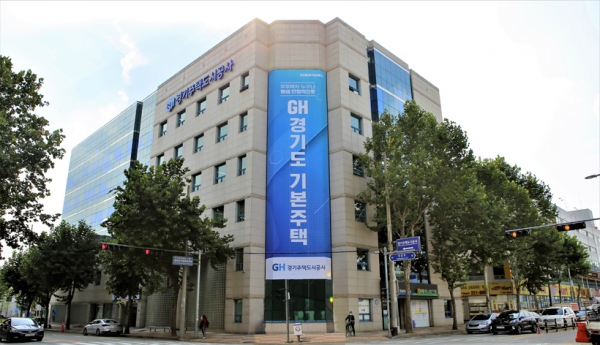 경기주택도시공사(GH) 사옥 전경. /경기주택도시공사 제공