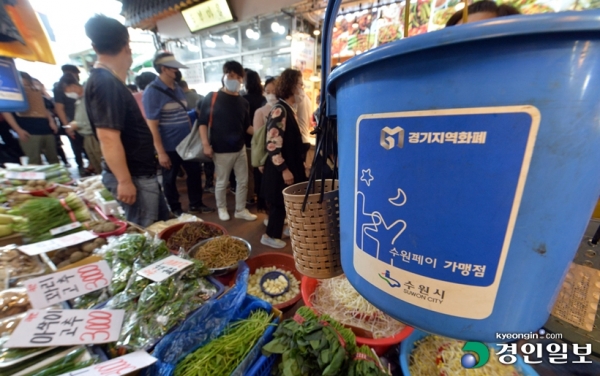 27일 오후 수원 못골종합시장 한 가게에 경기지역화폐 가맹점 안내문구가 붙어있다. /김도우 기자