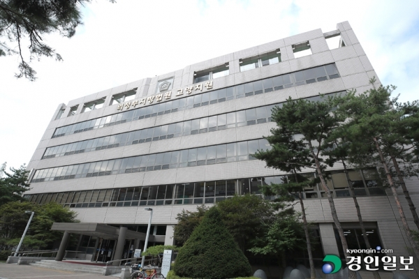 사진은 경기북부 접경지역의 '통일(특수)법원' 설치 제안과 더불어 지방법원 승격이 거론되는 고양시 일산동구 장항동에 위치한 의정부지법 고양지원 청사. 2020.11.24 /경인일보DB