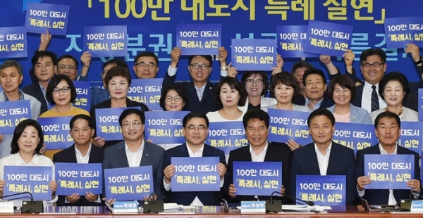 지난 2018년 국회 의원회관에서 염태영 수원시장 등이 ‘인구 100만 대도시 특례 실현’을 위한 상생협약을 체결하는 모습. 사진=수원시청
