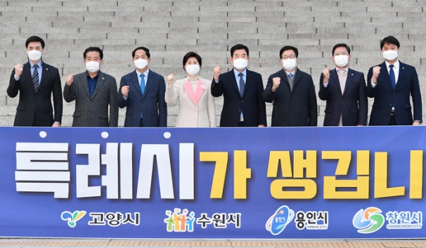 9일 ‘지방자치법 전부개정안’ 통과 직후 수원·용인·고양지역 시장, 국회의원, 지방의원들이 기념촬영을 하고 있다. 더불어민주당 한준호 의원(왼쪽부터), 이길용 고양시의장, 이재준 고양시장, 백혜련·김진표 의원, 염태영 수원시장, 김승원 의원, 조석환 수원시의장. 사진=수원시