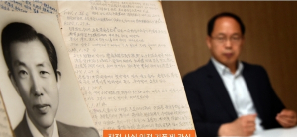 한국전쟁 당시 국민방위군으로 활동한 고 유정수씨의 아들 유창희씨가 아버지의 증언을 토대로 일기장 내용에 대해 이야기 하고 있다. 일기장 앞에 놓인 사진 속 인물은 전장속 일기를 작성한 고 유정수씨. /김금보 기자
