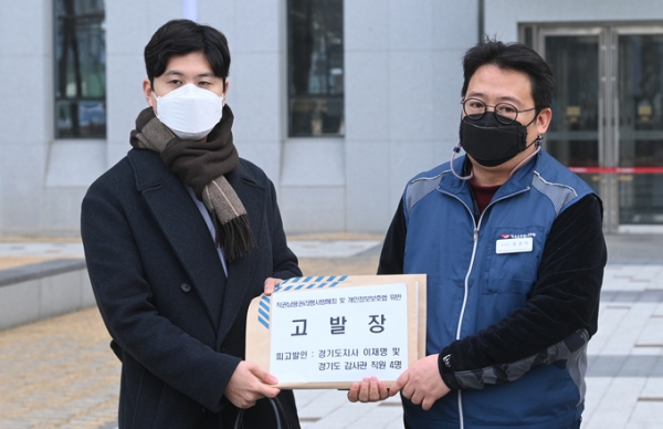 ▲ 엄강석 전공노 남양주시지부장(오른쪽)과 전재완 변호사가 28일 수원지방검찰청에서 이재명 경기도지사와 도 감사관 등 5명을 형법상 직권남용권리행사방해죄 및 개인정보보호법 위반으로 고발장을 접수하러 들어서고 있다.  ( 사진 = 조병석 기자 )