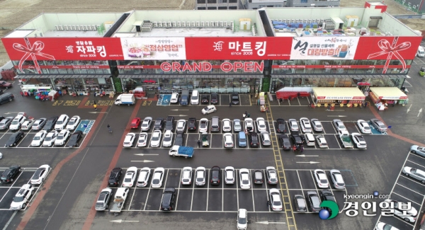 대형마트 의무 휴무제, 영업시간 제한 등 각종 규제를 피해 가는 중형규모의 식자재 마트들이 골목상권을 장악하는 등 규제 사각지대에 놓여 있다는 지적이다. 사진은 1일 오후 3개 건축물을 이어 만들어 운영하고 있는 수원시내의 한 중형 마트. 2021.2.1 /김도우기자