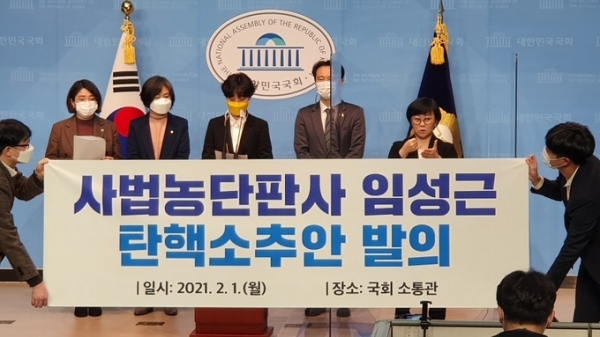 ▲ 이탄희 더불어민주당 의원, 강민정 열린민주당 의원, 류호정 정의당 의원, 용혜인 기본소득당 의원 등이 1일 서울 여의도 국회 소통관에서 임성근 법관 탄핵소추안 발의 기자회견을 하고 있다.  (사진= 정영선 기자)