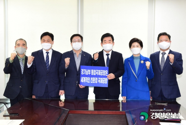 8일 오전 국회의원회관에서 경기남부 통합국제공항 유치 방안을 논의하기 위해 모인 간담회 염태영 수원시장과 수원지역 국회의원들이 기념촬영을 하고 있다. (왼쪽부터) 조무영 수원시 제2부시장, 김영진 국회의원, 염태영 수원시장, 김진표 국회의원, 백혜련 국회의원, 김승원 국회의원. 2021.2.8 /수원시청 제공