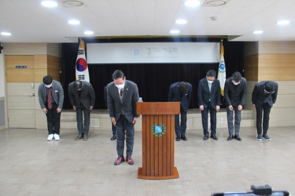 ▲ 이원성 경기도체육회장과 경기도체육회 간부들이 지난해 12월 15일 경기도체육회관 중회의실에서 최근 불거진 도체육회 일련의 사태에 대해 사과했다.(사진=경기도체육회 제공)
