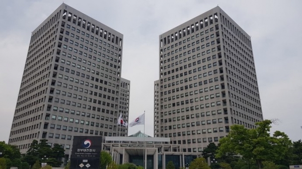 조달청 전경