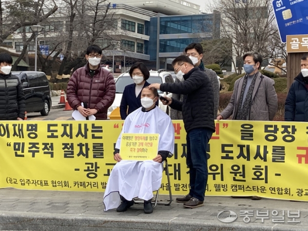 이오수 광교비대위원장이 25일 도청 앞에서 경기도 3차 공공기관 이전에 반대하는 성명을 발표, 삭발식을 진행하고 있다. 김수언기자