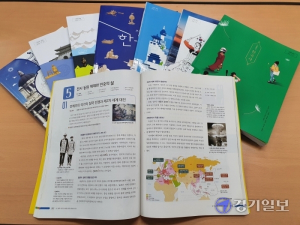 4일 경기일보가 정부의 교육과정 개정으로 지난해부터 새로 바뀐 중고교 한국사 교과서 14종을 분석한 결과, 고교 한국사인 지학사를 제외한 13종의 교과서에서 한국인 원폭피해를 기술하지 않은 것으로 확인됐다. 사진은 지학사 교과서에 실린 ‘일본에 강제 동원된 많은 한국인도 원자 폭탄으로 피폭 피해를 보았다’라는 내용이 담긴 페이지 모습. 이광희기자.한국교과서연구재단 자료 협조