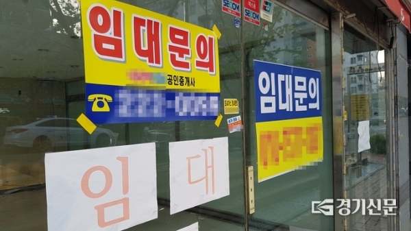 ▲ 13일 제보에 따르면 2016년부터 경기 성남시 분당구의 한 빌딩에서 사업을 해온 중소기업 A사는 빌딩 운영사로부터 기존대비 약 30% 넘는 보증금·임대료 인상을 통보 받았다. 임대료 인상 통보 전 해당 빌딩을 매입한 회사는 부동산 관리 전문사인 마스턴투자운용인 것으로 확인됐다. (사진=현지용 기자)