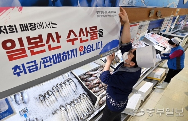 일본 정부가 후쿠시마 원전사고로 발생한 다량의 방사성 물질 오염수를 배출하기로 결정한 가운데 14일 오후 농협하나로마트 수원점 수산물코너에서 관계자가 일본산 수산물 판매 참고 안내문을 붙이고 있다. 노민규기자