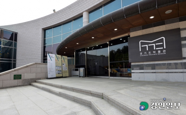 경기도 대표 박물관인 경기도박물관의 수장고 포화율이 약 195%에 이르는 등 도내 박물관과 미술관이 수장고 태부족을 겪고 있어 근본 대책 마련이 시급하다. 사진은 29일 용인시 기흥구 경기도박물관 모습. 2021.4.29 /김금보기자
