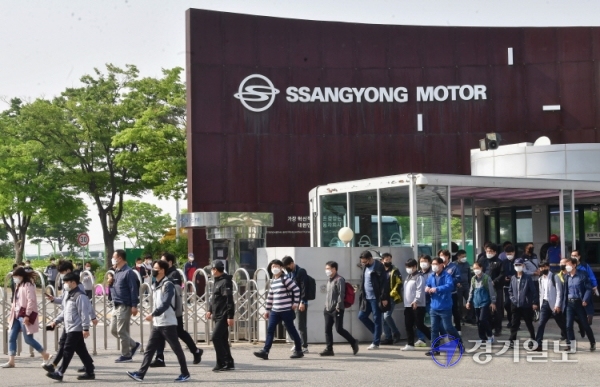 법정관리 10년 만에 다시 기업회생 절차를 밟게 된 쌍용자동차가 임원 수를 줄이고 조직을 통폐합하는 등 본격적인 조직개편에 들어간 가운데 29일 오후 평택시 쌍용자동차 본사 정문에서 직원들이 퇴근을 하고 있다.조주현기자