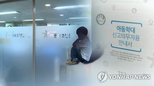 ▲ 아동학대 CG. (사진=연합뉴스 제공)