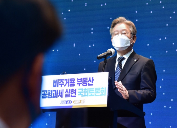 이재명 경기지사가 12일 서울 여의도 글래드호텔에서 열린 경기도 비주거용 부동산 공평과세 실현 국회 토론회에서 환영사를 하고 있다. 연합