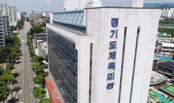 사진은 경기도체육회관. /경인일보DB