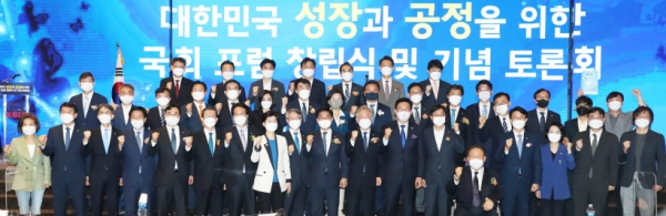 20일 오전 서울 여의도 중소기업중앙회에서 열린 '대한민국 성장과 공정을 위한 국회 포럼 출범식'에서 이재명 경기도지사, 더불어민주당 송영길 대표, 김병욱·민형배 공동대표, 안민석·정성호 고문 등 참석자들이 기념 촬영을 하고 있다. 2021.5.20 /연합뉴스