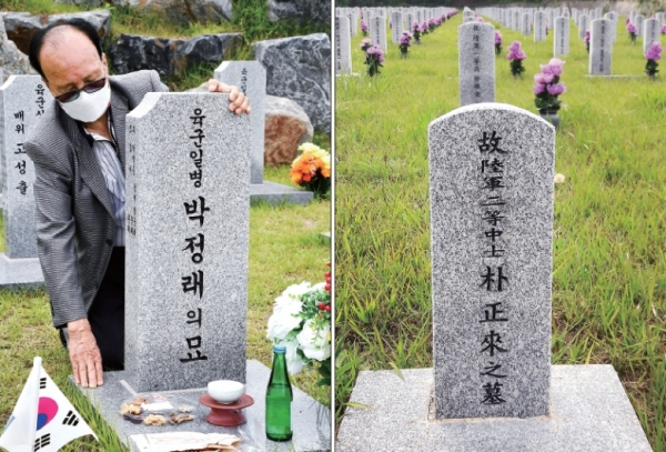 지난 55년간 제사를 지냈던 6·25전쟁 전사자 고(故) 박정래 일병의 묘역이 전혀 다른 사망자의 묘로 드러나면서 유족이 분통을 터뜨리고 있다. 24일 오전 국립대전현충원에 새로 안장된 고 박일병의 묘역에서 동생 박춘래(84)씨가 참배하고 있다. 오른쪽 사진은 유족이 박씨로 알았던 1960년에 조성된 군산 군경합동묘역의 묘. 김시범 기자