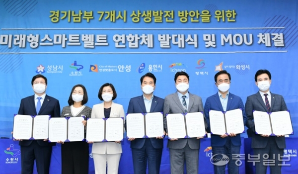 24일 오후 용인시청에서 열린 경기남부 7개시 상생발전 방안을 위한 미래형스마트벨트 연합체 발대식 및 MOU 체결식에서 백군기 용인시장(가운데)과 염태영 수원시장(왼쪽끝)을 비롯한 7개 시장들이 MOU 체결후 협약서를 들고 기념촬영을 하고 있다. 노민규기자