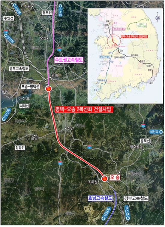 평택~오송 2복선화 건설사업 노선도. 사진=경기도청