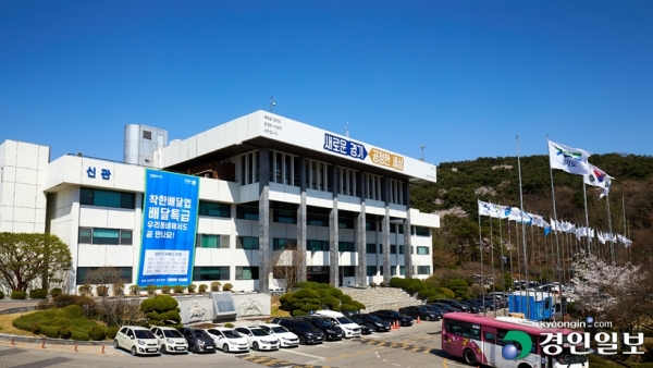 경기도청. /경기도 제공