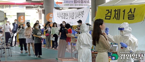 부천시종합운동장에 마련된 선별진료소가 붐비고 있다. 2021.7.7 /김금보기자