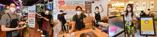 코로나19 확산으로 자영업자들이 큰 타격을 받고 있는 가운데 다양한 이벤트 및 서비스 제공으로 위기를 극복하는 업소들이 있다. (왼쪽부터) 수원시 송죽동ㆍ호매실동, 구리시 인창동에서 각각 영업중인 식당, 스터디카페에서 주인과 직원이 손님맞이 이벤트를 준비하고 있다. 김시범ㆍ조주현기자