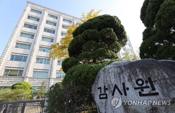 감사원 전경. 사진=연합뉴스