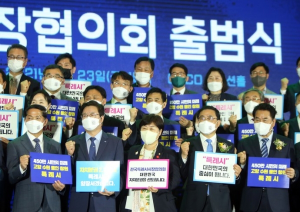 지난 4월 23일 오후 경남 창원시 창원컨벤션센터에서 열린 전국특례시시장협의회 출범식에서 참석자들이 기념촬영을 하고 있다. 맨 앞줄 왼쪽부터 이재준 고양시장, 염태영 수원시장, 서영교 국회 행안위원장, 허성무 창원시장, 백군기 용인시장. 사진=연합뉴스