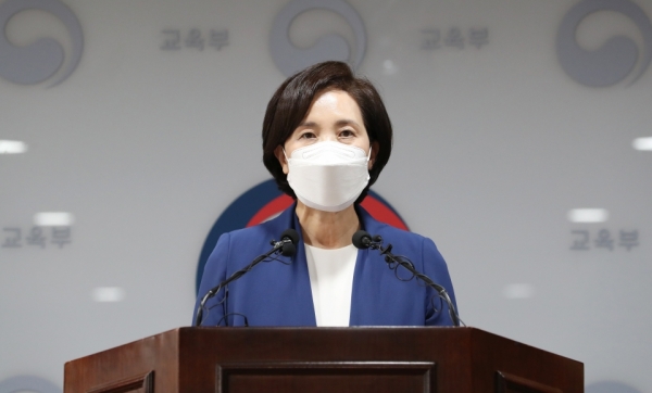 유은혜 사회부총리 겸 교육부 장관이 4일 오후 세종시 정부세종청사에서 초등 돌봄교실 운영 개선 방안과 관련해 브리핑하고 있다. /사진=연합뉴스