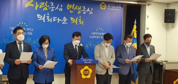 경기도의회 민주당 '전도민 재난지원금' 지급 요청./사진=연합뉴스