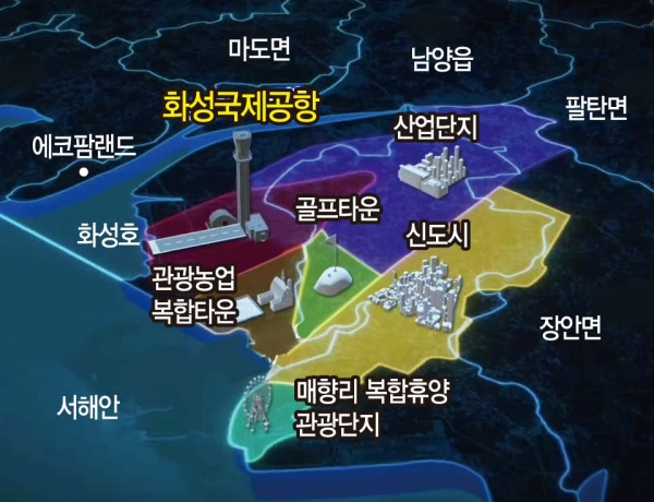 화성시 화옹지구 일대에 '화성국제공항'을 건설한 것을 예상한 그래픽./자료=수원시 홍보영상 캡쳐