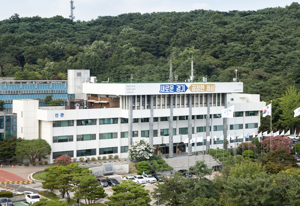 사진=경기도청 전경.경기도 제공