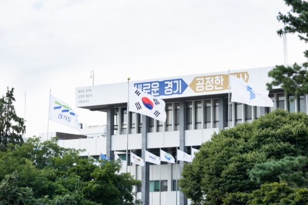 경기도청 전경. /사진제공=경기도