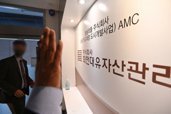 ▲ 검찰, 화천대유자산관리 압수수색 (사진 = 연합뉴스 제공)