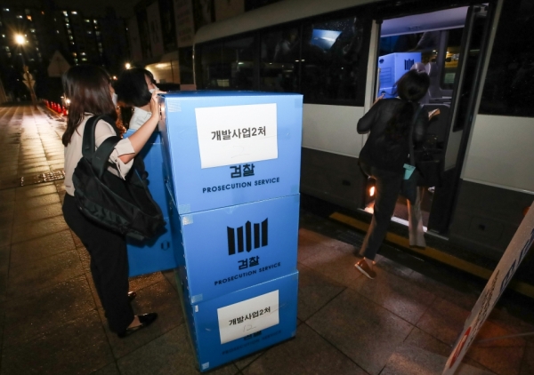 서울중앙지검 대장동 개발사업 의혹 사건 전담팀 관계자들이 29일 오후 경기도성남도시개발공사 개발사업2처에대한 압수수색을 마친 뒤 압수품들을 차에 싣고 있다. 검찰은 이날 화천대유와 성남도시개발공사, 천화동인 4호 실소유주로 알려진 남욱 변호사의 청담동 소재 회사 등에 대해 압수수색을 실시했다/사진=연합뉴스