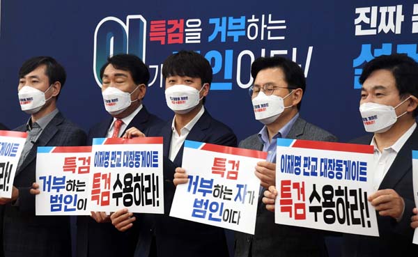 국민의힘 이준석 대표와 대선 경선 예비후보들이 6일 국회에서 '이재명 대장동 게이트 특검 촉구' 기자회견을 하고 있다. /사진=국회사진기자단