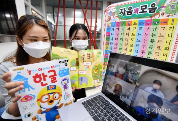 575돌 한글날을 이틀 앞둔 7일 재한 베트남 유학생 경기대학교 무역학과 브엉응원느하오씨와 국어국문학과 부티뜨엉비씨가 자국민들에게 온라인을 통해 한글과 한국말을 가르치고 있다. /김시범 기자