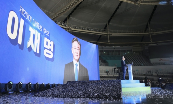 더불어민주당 제20대 대통령 후보에 선출된 이재명 경기도지사가 10일 오후 서울 송파구 올림픽공원 SK올림픽핸드볼경기장에서 열린 서울 합동연설회에서 후보자 수락 연설을 하고 있다. 국회사진기자단