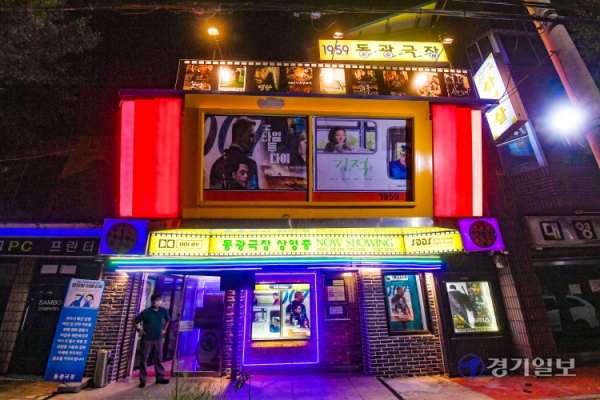 국내에서 가장 오래된 단관극장인 동두천시 생연동 동광극장에서 14일 오후 고재서 대표가 영화 상영시간을 앞두고 관객을 기다리고 있다. 조주현기자