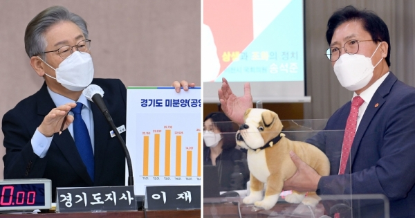 ▲ 더불어민주당 대선 후보인 이재명 경기도지사가 20일 경기도 수원시 경기도청에서 열린 국회 국토교통위원회의 경기도에 대한 국정감사에서 질의에 답변하고 있다(왼쪽). 국민의힘 송석준 의원이 대장동 개발을 공공의 탈을 쓴 개발이라고 주장하며 강아지 인형을 꺼내들고 있다. /경기사진공동취재단