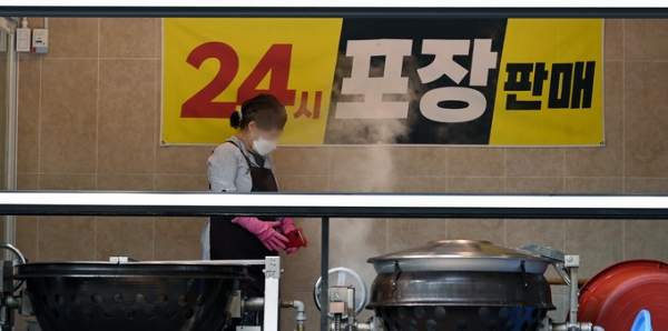 ▲ 1일 오전 5시부터 '단계적 일상회복(위드 코로나)' 첫 단계 방역완화 계획이 시작된는 가운데 31일 수원시 시내의 한 식당에 영업안내 현수막이 걸려있다. (사진=조병석 기자)