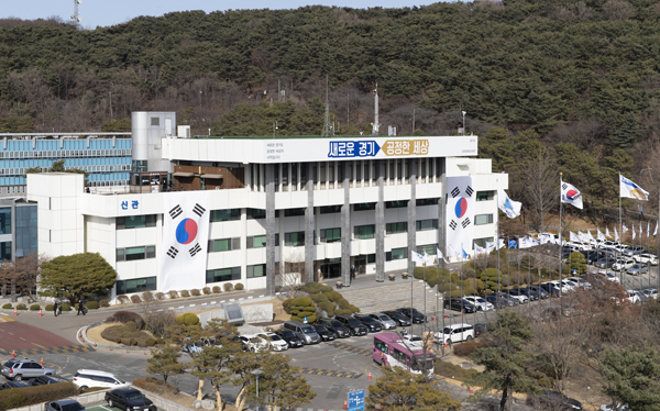 사진=경기도청 전경.경기도 제공