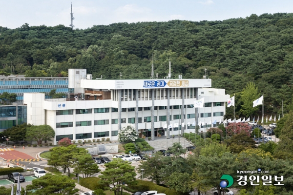 경기도청 전경. /경기도 제공