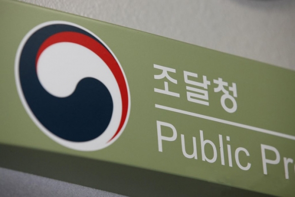 조달청 로고. 사진=연합뉴스