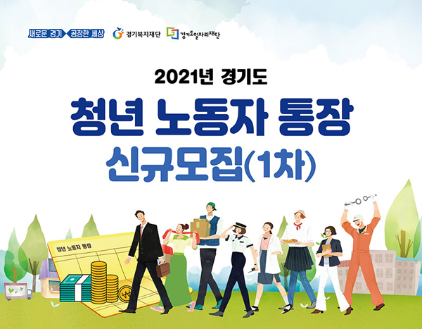 /사진 = 경기도 제공