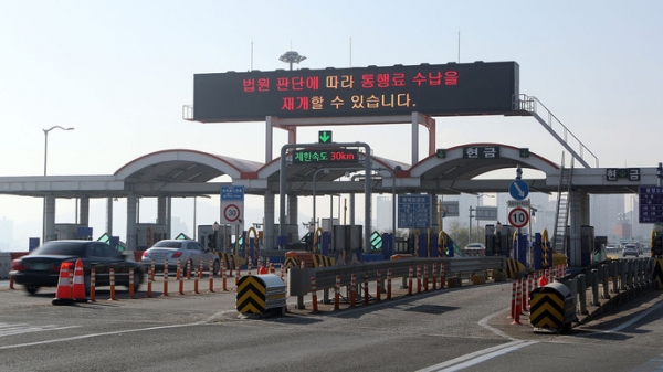 '통행료 갈림길' 놓인 일산대교. 사진=연합뉴스