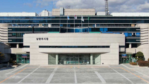 ▲ 남양주시청 (사진=남양주시 제공/자료사진)