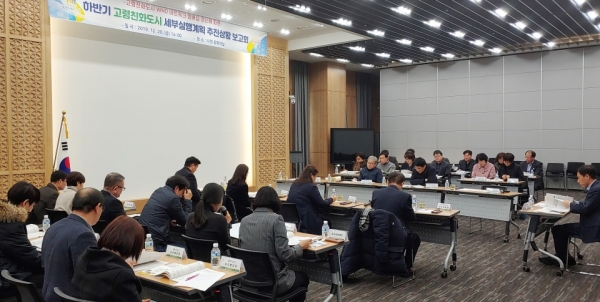 수원시 2019년 하반기 50개 고령친화도시 조성사업 세부실행계획 추진상황 보고회./사진출처=수원시 홈페이지
